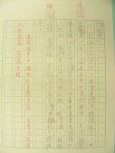 DSCN7706.jpg