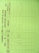 DSCN7772.jpg