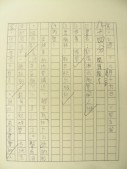 DSCN7748.jpg
