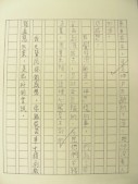 DSCN7749.jpg