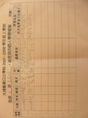 DSCN6733.JPG