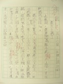 DSCN7714.jpg