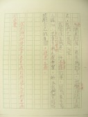 DSCN7715.jpg