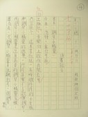DSCN7718.jpg