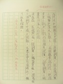 DSCN7719.jpg