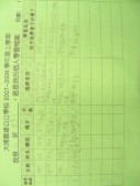 DSCN7731.jpg
