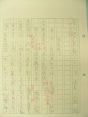 DSCN7735.jpg