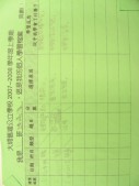 DSCN7758.jpg