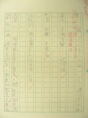 DSCN7701.jpg