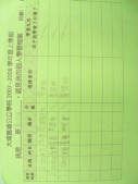 DSCN7738.jpg