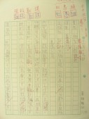 DSCN7741.jpg
