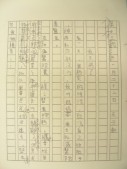 DSCN7752.jpg