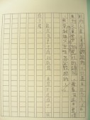 DSCN7755.jpg