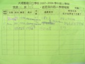 DSCN9942.JPG