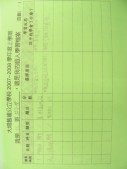 DSCN7689.jpg