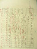DSCN7690.jpg