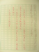 DSCN7693.jpg