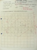 DSCN8246.JPG