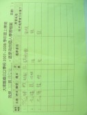 DSCN8259.JPG