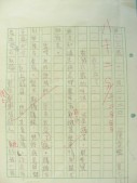 DSCN8261.JPG