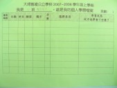 DSCN8255.JPG