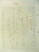 DSCN8257.JPG