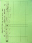 DSCN8269.JPG
