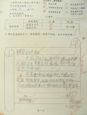 DSCN8270.JPG