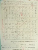 DSCN8271.JPG