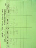 DSCN8273.JPG