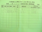 DSCN8292.JPG