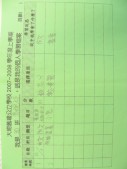 DSCN8214.JPG
