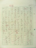 DSCN8215.JPG