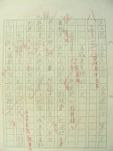 DSCN8217.JPG