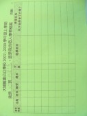 DSCN8289.JPG