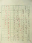 DSCN8196.JPG