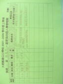 DSCN8201.JPG