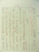 DSCN8204.JPG