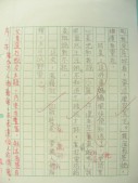 DSCN8205.JPG