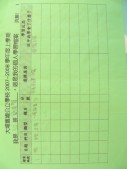 DSCN8224.JPG