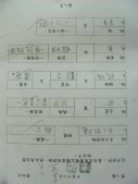 DSCN6648.JPG