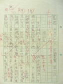 DSCN8225.JPG