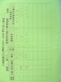 DSCN8228.JPG