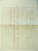 DSCN8230.JPG
