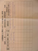 DSCN6740.JPG