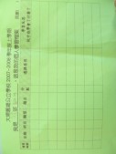 DSCN8241.JPG