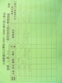 DSCN8286.JPG