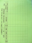 DSCN8278.JPG