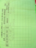 DSCN8233.JPG