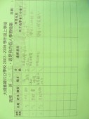 DSCN8166.JPG